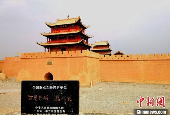 圖為被譽為“天下第一雄關”的嘉峪關關城。(資料圖) 嘉峪關市委宣傳部供圖
