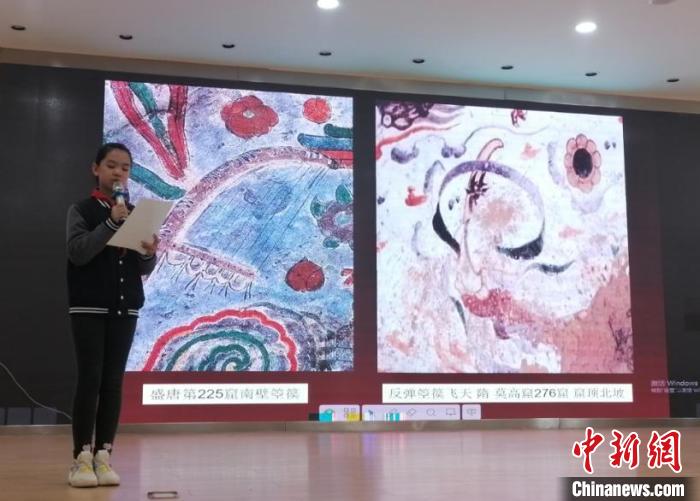 圖為蘭州大學附屬學校舉辦敦煌文化小講堂。(資料圖) 蘭州大學附屬學校供圖