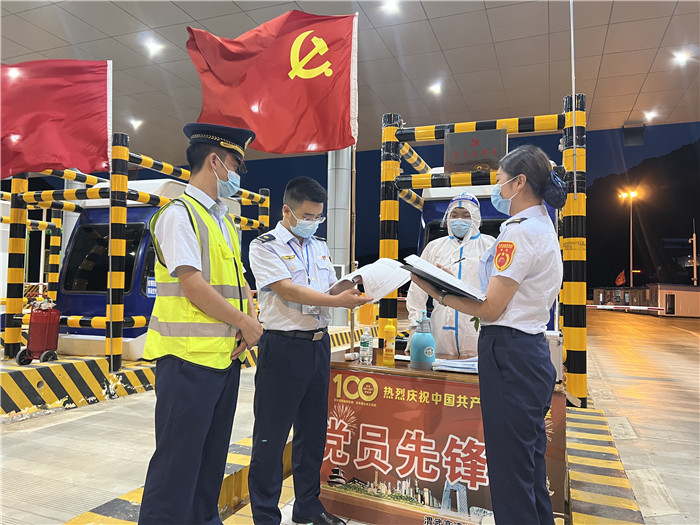 7月16日，甘肅省公航旅渭武高速運(yùn)營公司紀(jì)檢監(jiān)察干部深入宕昌西收費(fèi)站督查疫情防控措施落實(shí)情況。陳強(qiáng) 攝.jpg