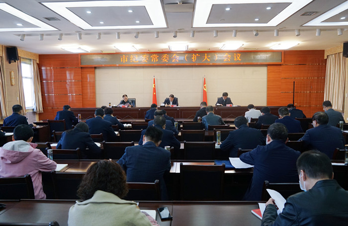 10月18日，平涼市紀委常委會（擴大）會議召開，專題傳達學習黨的二十大開幕會上習近平總書記代表第十九屆中央委員會所作的報告，安排部署全市紀檢監(jiān)察機關學習宣傳貫徹工作。.jpg