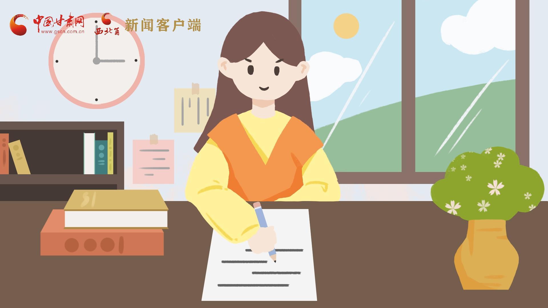 MG動(dòng)畫｜居家辦公期間，應(yīng)如何提高工作效率，一起來看看吧