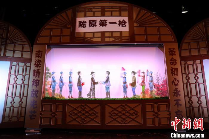 圖為甘肅新創(chuàng)紅色題材皮影戲《隴原第一槍》在蘭州市上演。(資料圖) 甘肅省文化和旅游廳供圖