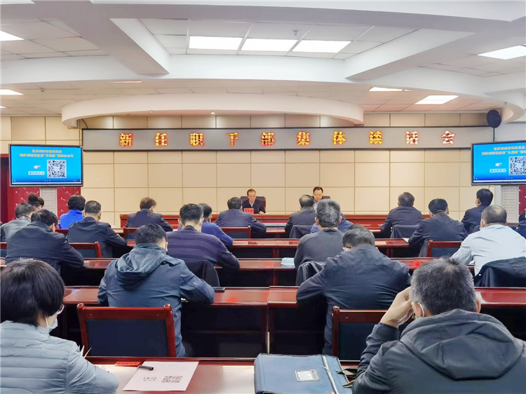 酒泉市召開(kāi)新任職干部集體談話會(huì)。.jpg