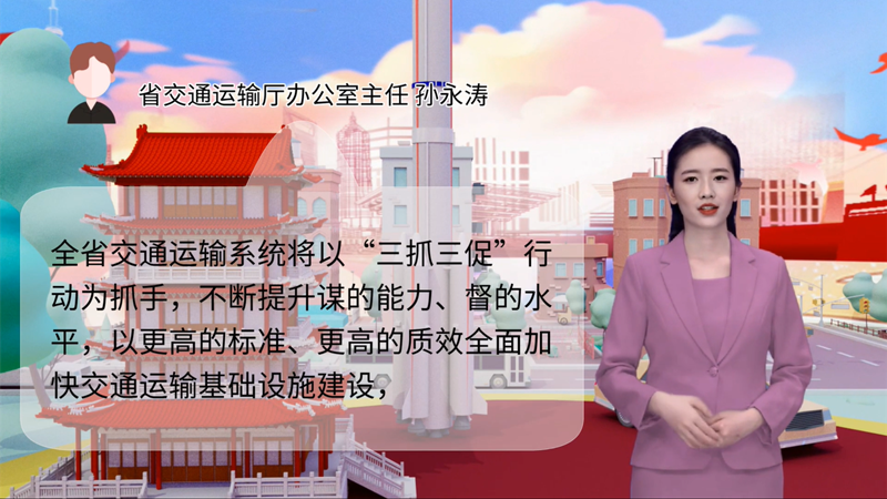 【AI“小隴”說】事關(guān)甘肅高質(zhì)量發(fā)展，干部群眾熱議“聲聲”入耳 
