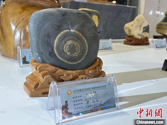 8月3日——7日，2023中國(guó)(蘭州)絲綢之路國(guó)際賞石文化節(jié)在甘肅國(guó)際會(huì)展中心舉行。圖為名為《和氏璧》的黃河石。楊娜 攝</p><p>