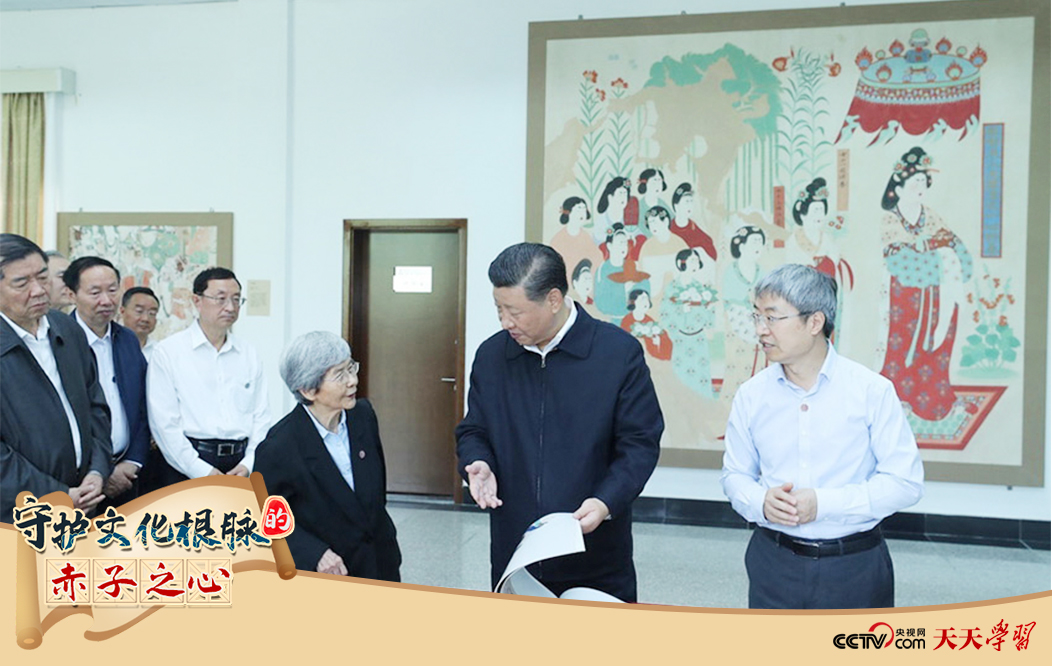 2019年8月19日，習(xí)近平總書(shū)記在敦煌研究院察看珍藏文物和學(xué)術(shù)成果展示，了解文物保護(hù)和研究、弘揚(yáng)優(yōu)秀歷史文化情況。
