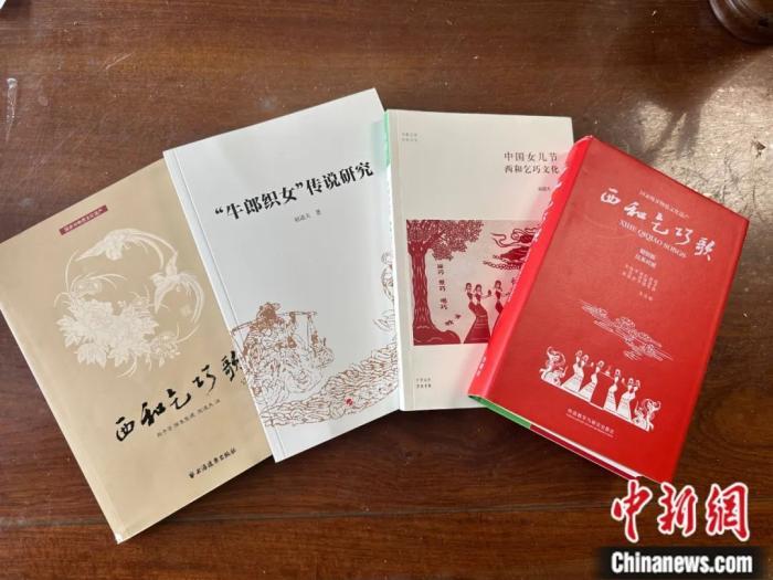 為保護(hù)傳承流傳千年的乞巧節(jié)，諸多乞巧節(jié)相關(guān)著作出版面世。閆姣 攝