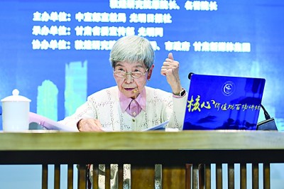 “核心價(jià)值觀(guān)百場(chǎng)講壇”第128場(chǎng)舉辦 宣講敦煌文化保護(hù)傳承 “核心價(jià)值觀(guān)百場(chǎng)講壇”第128場(chǎng)舉辦 宣講敦煌文化保護(hù)傳承