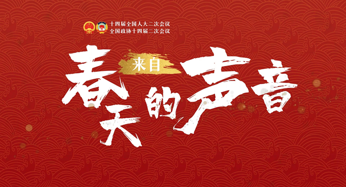 【兩會策劃·來自春天的聲音】串“點”成“線”鋪就甘肅陸?！靶腋Ｂ贰? /></a><span><a title=