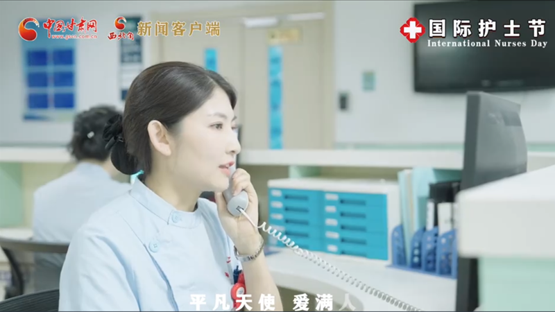 微視頻|護士節(jié)特別策劃：你們，是最溫暖最平凡的天使！ 