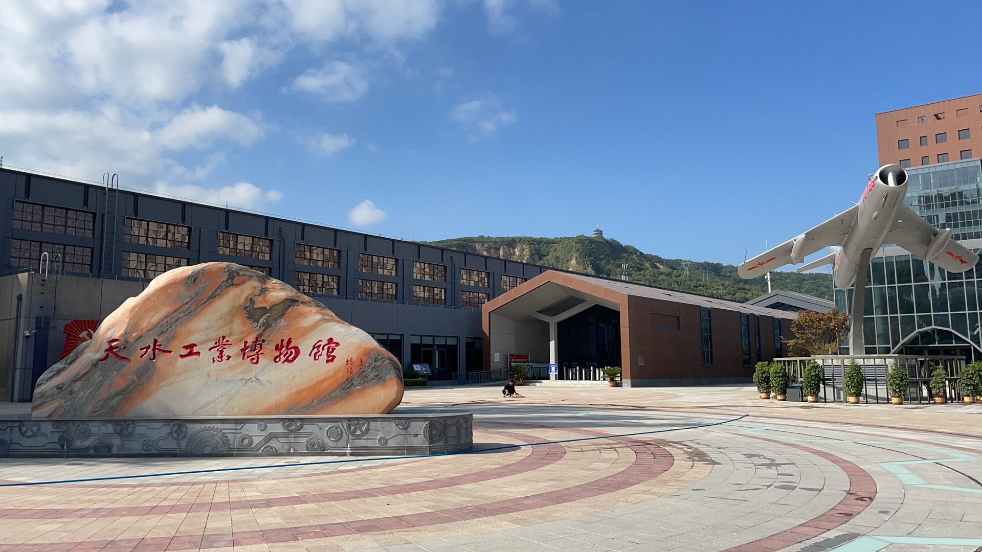 【活動(dòng)急稿】天水工業(yè)博物館正式開(kāi)館：探尋工業(yè)歷史痕跡，重溫建設(shè)歲月！_fororder_微信圖片_20210910102049