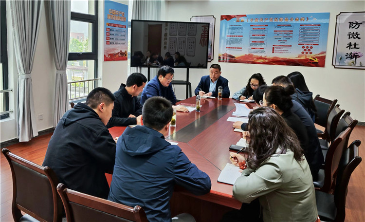 4月23日，五屆市委第五輪巡察第三巡察組召開(kāi)會(huì)議，安排重點(diǎn)任務(wù).jpg