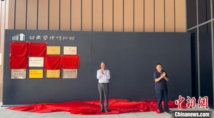 2024年7月15日，中國博物館協(xié)會理事長劉曙光為甘肅簡牘博物館“國家一級博物館”揭牌。高瑩 攝