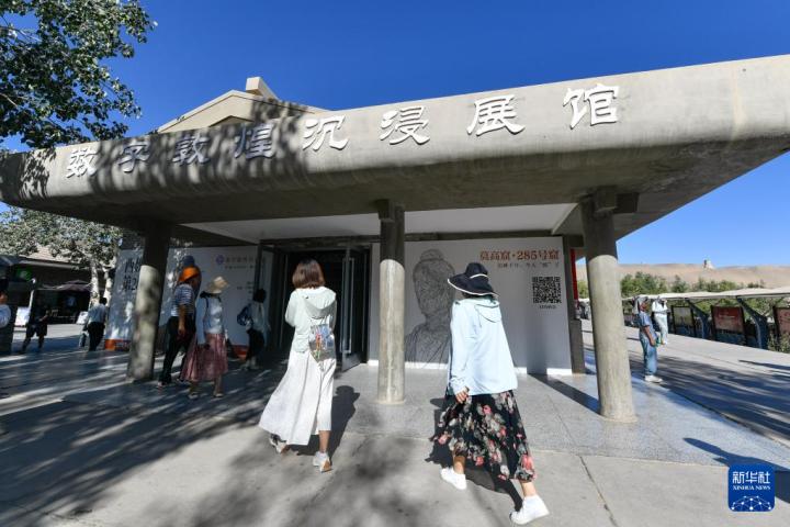 7月22日，游客排隊(duì)進(jìn)入“尋境敦煌——數(shù)字敦煌沉浸展”場(chǎng)館。新華社記者 郎兵兵 攝</p>
<p>
