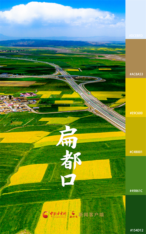 海報(bào)|用色卡打開(kāi)七彩民樂(lè)，每一張都是壁紙！