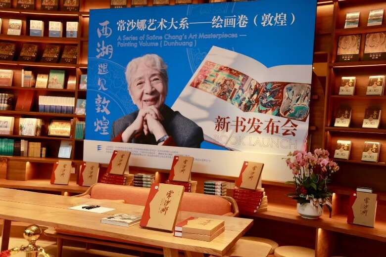 常沙娜：將敦煌藝術(shù)融入生命，將有限生命投入無(wú)限創(chuàng)作