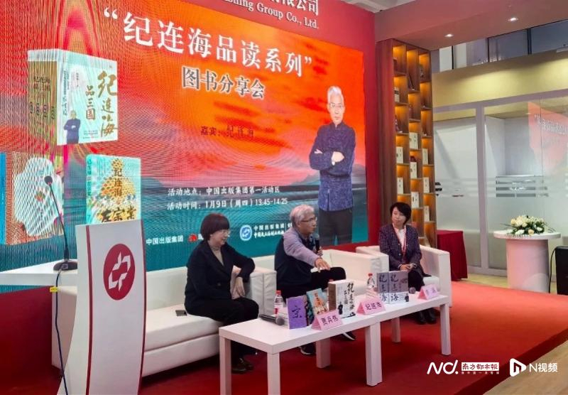 以現(xiàn)代眼光重新審視三國歷史，《紀(jì)連海品三國》重磅發(fā)布