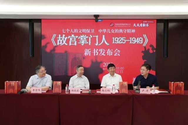 《故宮掌門人1925-1949》：故宮人在戰(zhàn)火中守護(hù)國寶的史詩