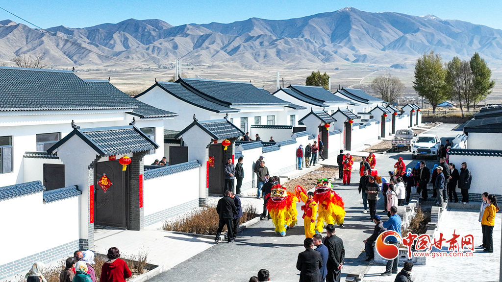 隴拍客丨山丹：搬入暖心房 圓了安居夢 