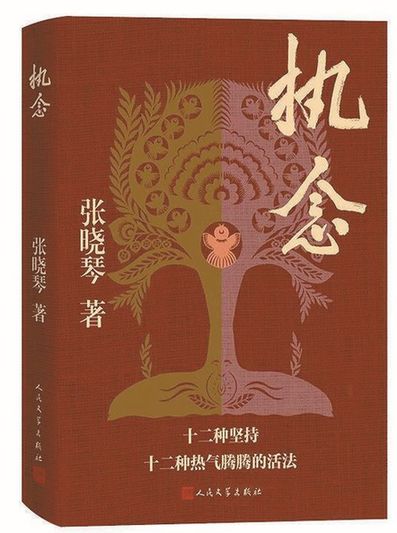 文化遺產(chǎn)的星河，在熱愛(ài)與創(chuàng)造中流轉(zhuǎn)