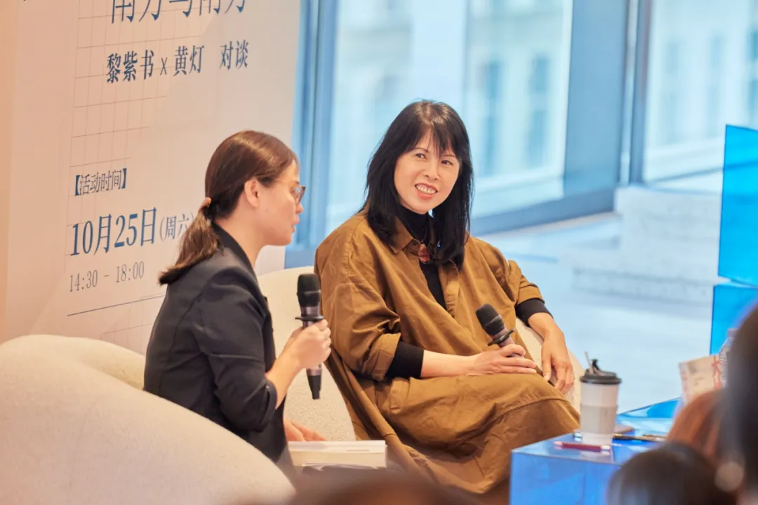 黃燈x黎紫書：35歲裸辭、離婚，人生的容錯(cuò)率，沒你想得那么低