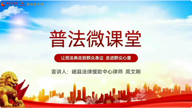 個人信息被泄露如何維權？
